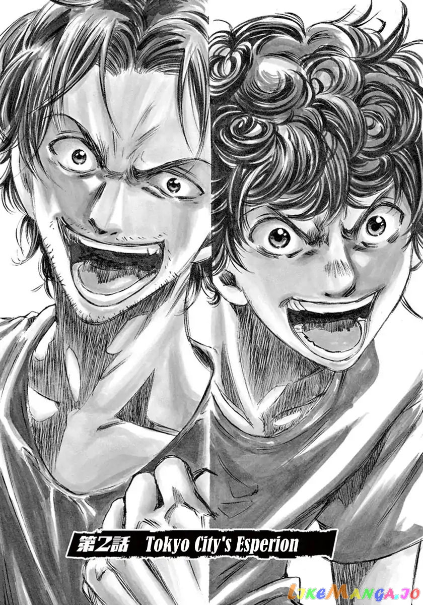 Ao Ashi, Chapter 2 image 02